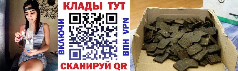 Купить наркоту Анадырь МЕГА tor  Амфетамин  Мефедрон  Гашиш  Бошки Шишки  Кокаин 