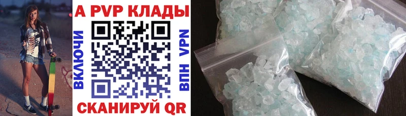 Альфа ПВП VHQ  сколько стоит  Анадырь 