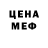 Кетамин VHQ Mans2791