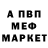 Амфетамин 98% Lesovik Pride