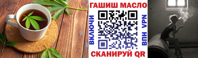 Canna-Cookies марихуана  Анадырь 