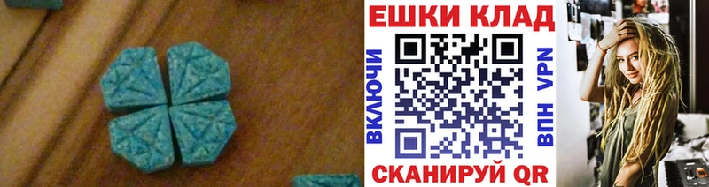 Экстази louis Vuitton  Анадырь 