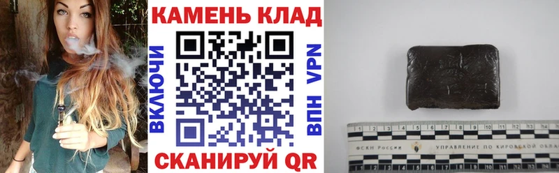 ГАШ убойный Анадырь