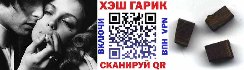 ГАШИШ индика сатива  Анадырь 