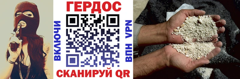ГЕРОИН белый  где можно купить   Анадырь 