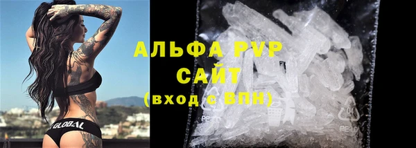 ALPHA-PVP Алексеевка
