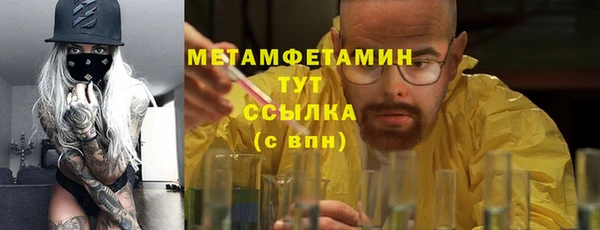 ALPHA-PVP Алексеевка