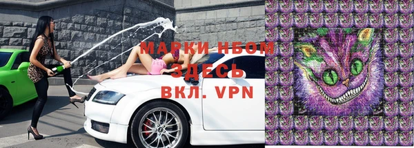 ALPHA-PVP Алексеевка
