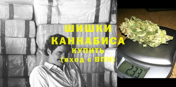каннабис Абаза