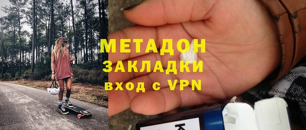 таблы Абинск