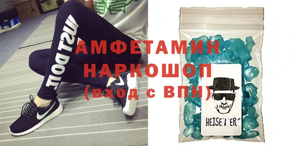 шишки Алексин