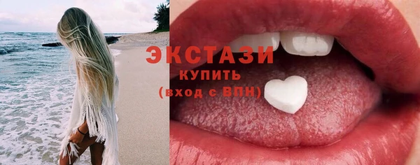 шишки Алексин