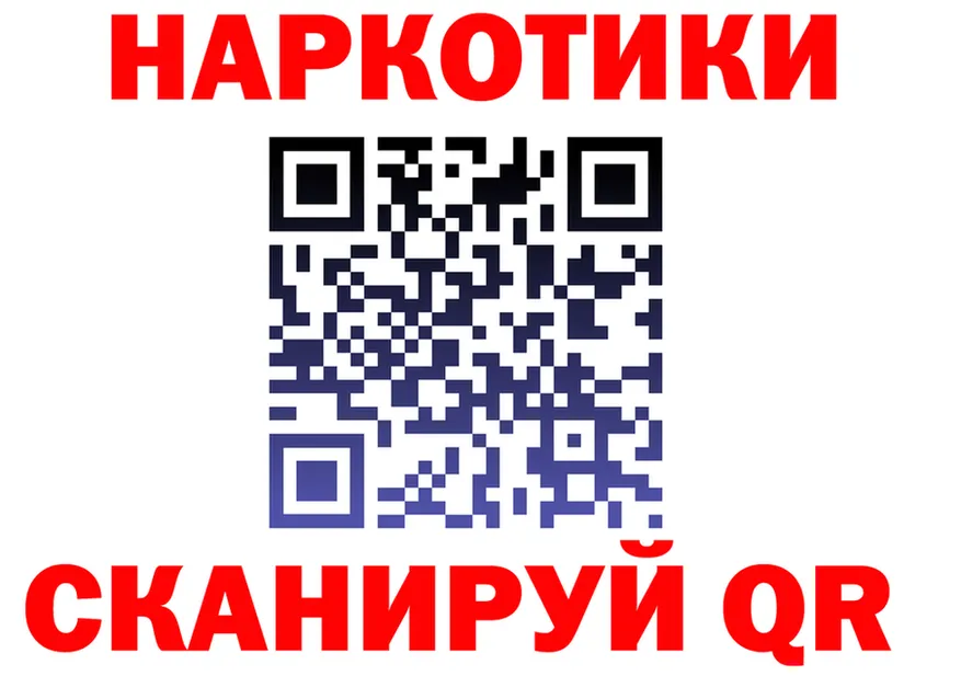 Codein Purple Drank ссылка площадка hydra Анадырь