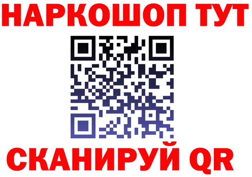 A-PVP Crystall зеркало площадка mega Анадырь