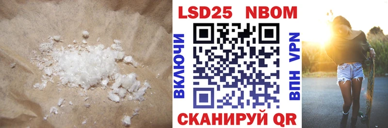 LSD-25 экстази кислота Анадырь