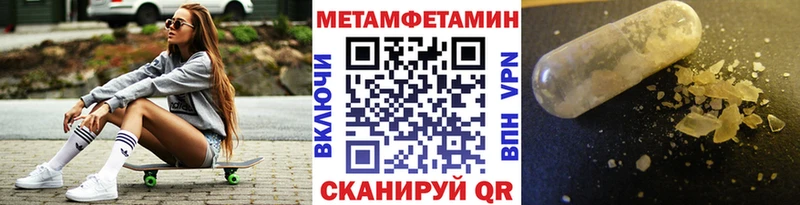 Первитин витя  цена   Анадырь 