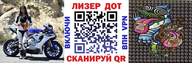 наркота  сайты даркнета телеграм  Наркотические марки 1,5мг  Анадырь  blacksprut tor 