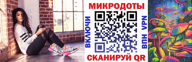 Галлюциногенные грибы прущие грибы  MEGA сайт  Анадырь 